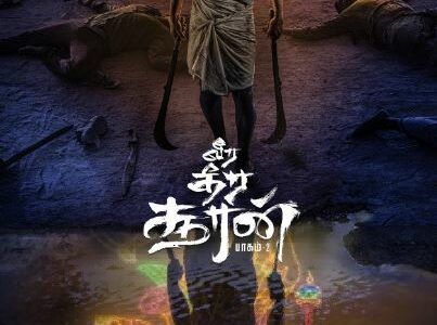 Veera Dheera Sooran Part 2