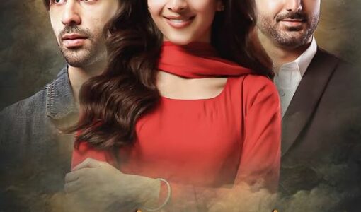 Agar Tum Sath Ho