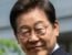 Lee Jae-myung