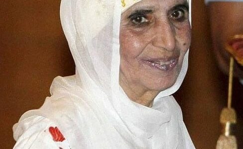 Raj Begum