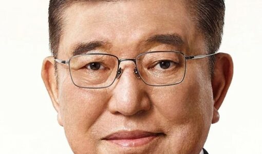 Shigeru Ishiba