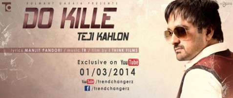 Do Kille (2014)