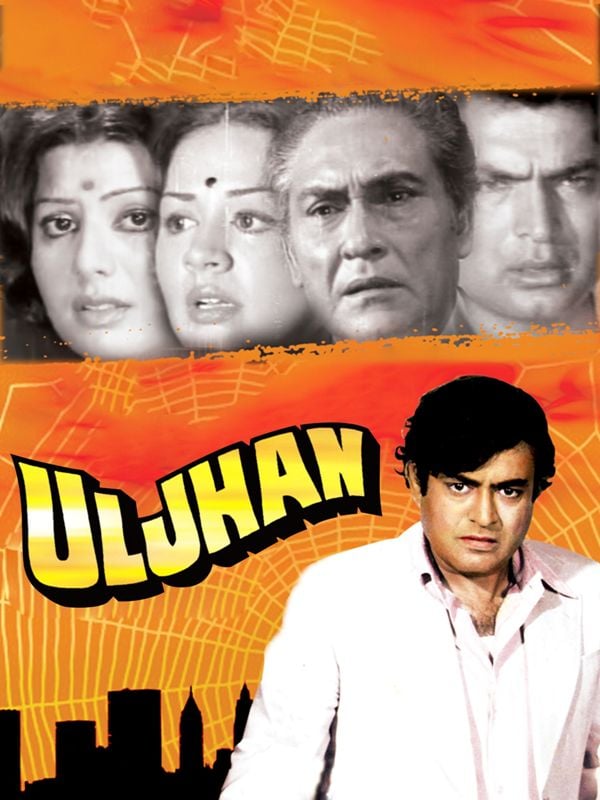 A poster of the film 'Uljhan' (1975)