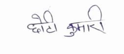 Chhoti Kumari's signature