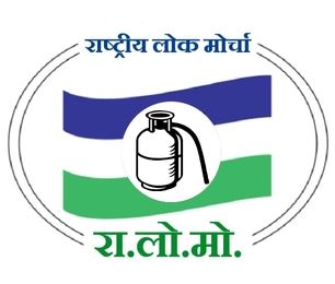 Symbol of Rashtriya Lok Morcha