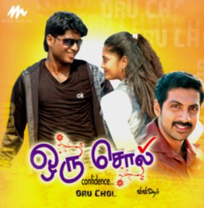 Unnai Saranadainthen (2003) film poster