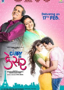 Carry on Kesar (2017)