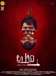 Chola (2019) film poster