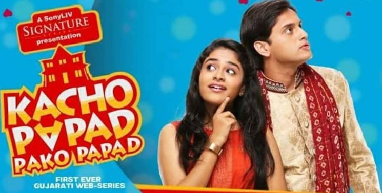 Reeva Rachh on the poster of the Gujarati television show Kacho Papad Pako Papad