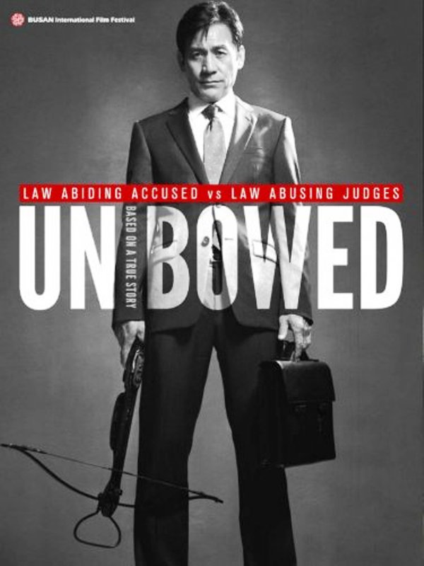 A poster of the film 'Unbowed' (2011)