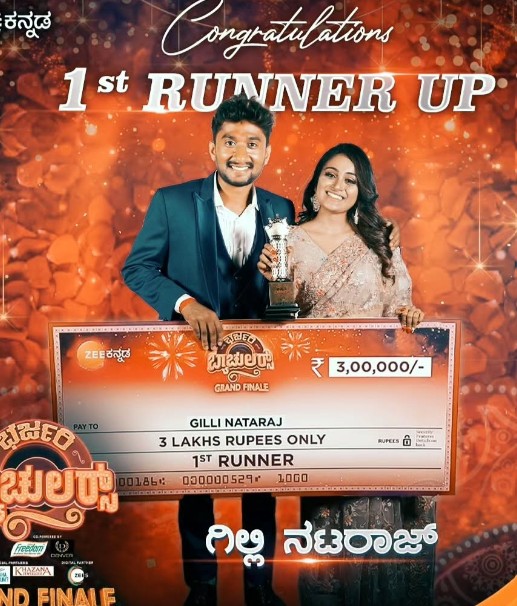 Gilli Nata posing with his prize on the show Bharjari Bachelors