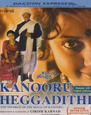 Kaanooru Heggadithi (1999) film poster