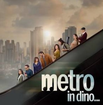 Metro in Dino (2025)