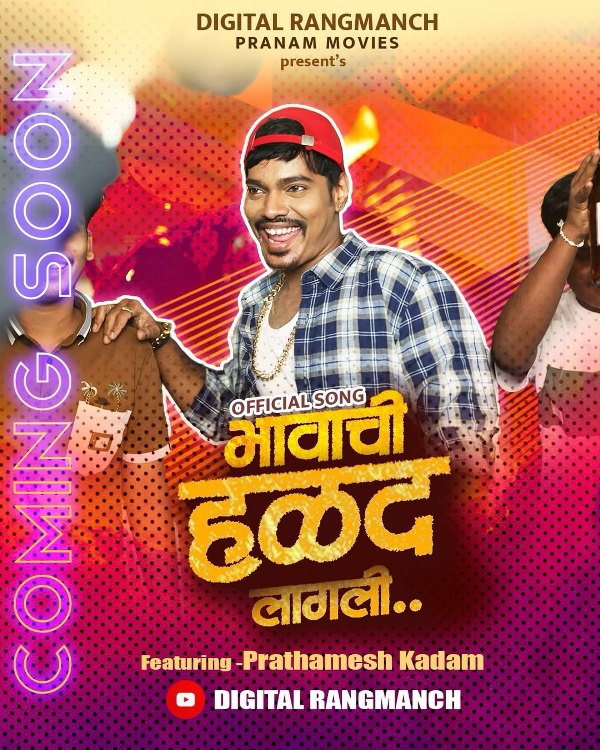 Prathamesh Kadam's music video poster