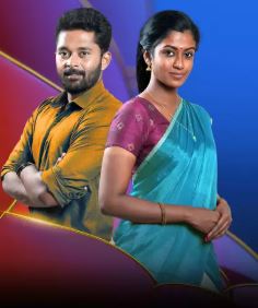 Bharathi Kannamma (2019) TV series poster