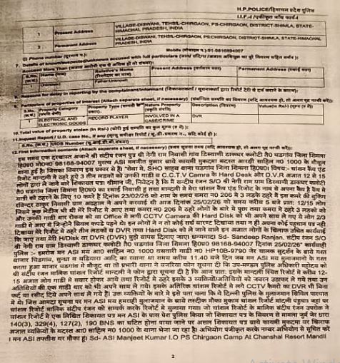 FIR registered against Delhi Police team including Rahul Vikram