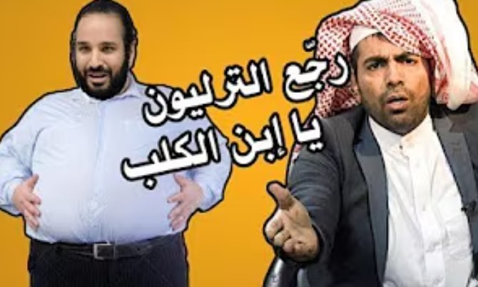 Ghanem al-Dosari in a still from a video on his YouTube channel