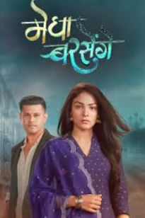 Megha Barsenge (2024) poster