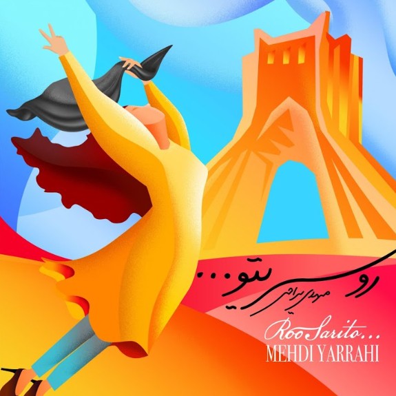The poster of the song 'Roosarito' by Mehdi Yarrahi