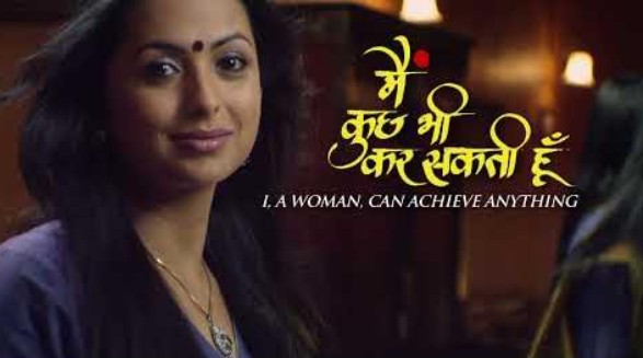 The poster of the television series Main Kuch Bhi Kar Sakti Hoon (MKBKSH - I, A Woman, Can Achieve Anything)