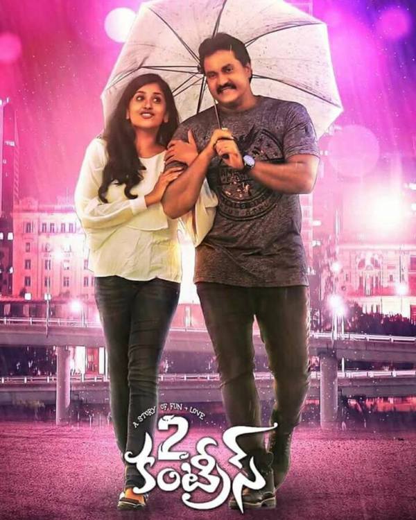 A poster of the film 2 Countries (2017)