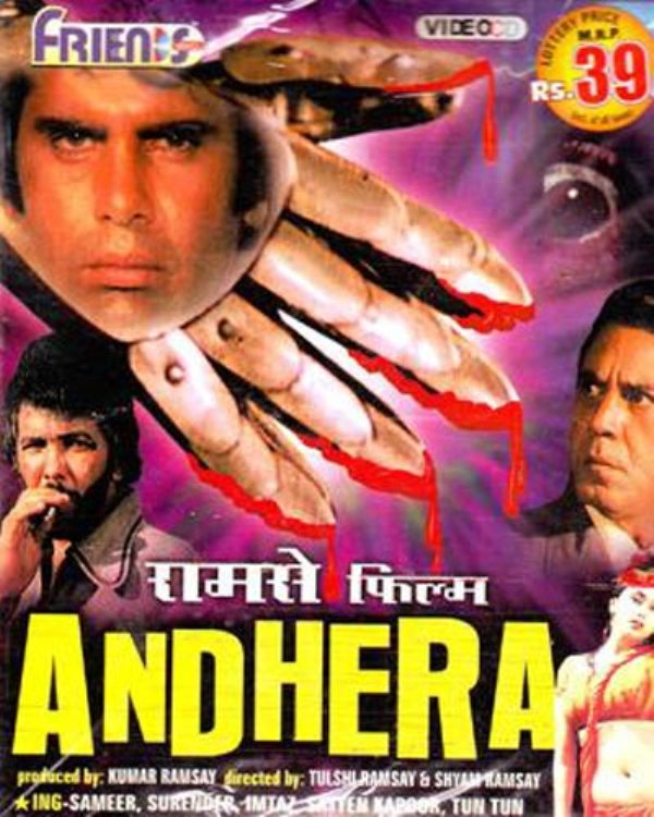 A poster of the film 'Andhera' (1975)