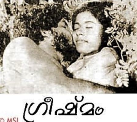 Greeshamam (1980) film poster