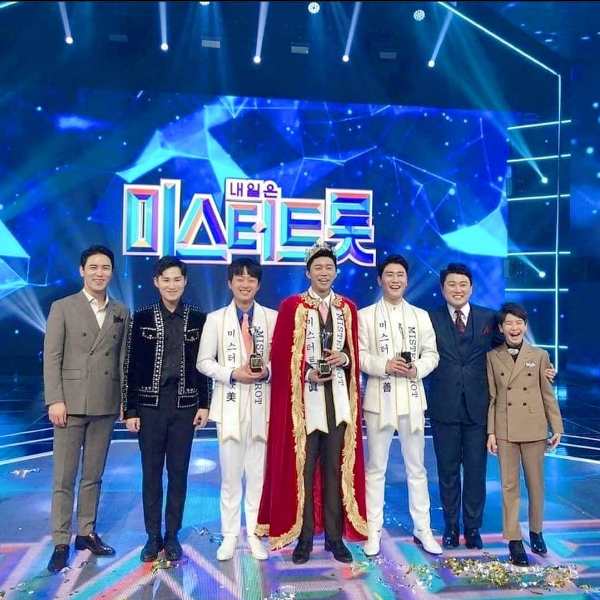 Lim Young-woong crowned Mr. Trot (2020)