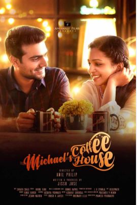 Michael's Coffee House (2021) film poster