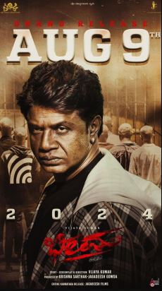 Poster of Aishwarya's debut Kannada film, Bheema