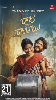 Raju Weds Rambai (2025)