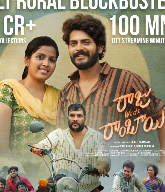 The poster of the film Raju Weds Rambai (2025)