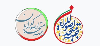 United Front of Principlists Logo