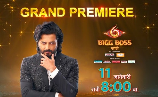 Bigg Boss Marathi 6 (Colors Marathi)