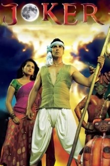 Joker (2012)