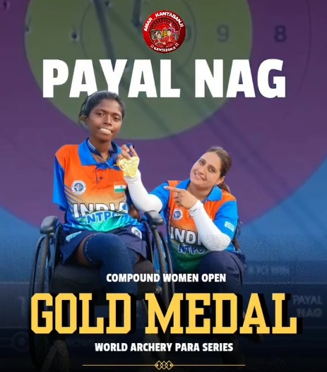 Payal Nag on a poster after winning a gold medal at the World Archery Para Series organised in Bangkok (2026)