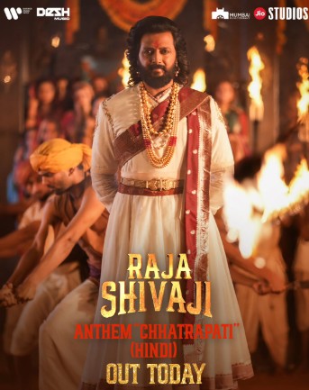 Raja Shivaji (2026)