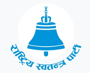 Rastriya Swatantra Party Logo