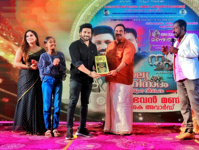 Siddharth Venugopal, while receiving the 2024 Kalabhavan Mani Award