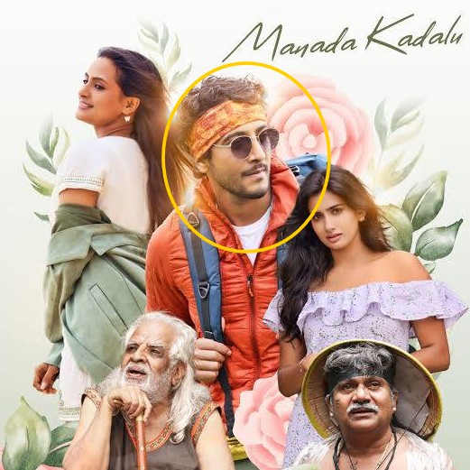 Sumukha on the poster of the film Manada Kadalu