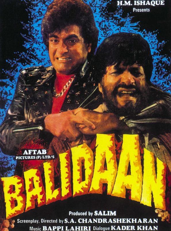 S. A. Chandrasekhar Age, Caste, Wife, Children, Family, Biography » StarsUnfolded 7 A poster of the film 'Balidaan' (1985)