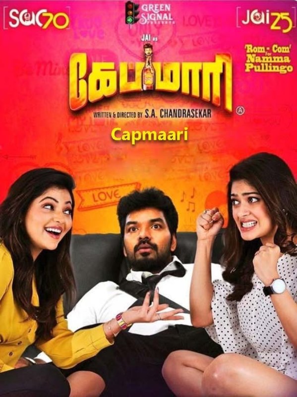 S. A. Chandrasekhar Age, Caste, Wife, Children, Family, Biography » StarsUnfolded 12 A poster of the film 'Capmaari' (2019)