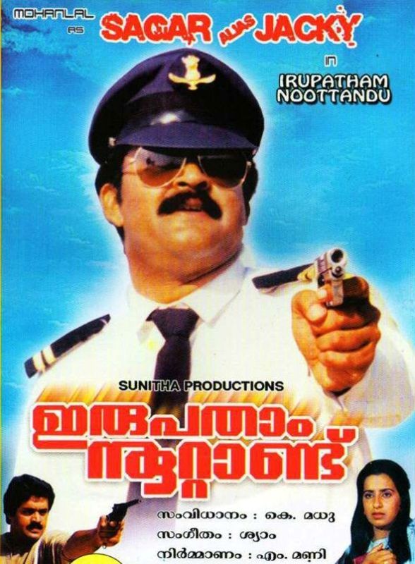 A poster of the film 'Irupatham Noottandu' (1987)