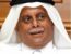 Abdullah bin Hamad al-Attiyah