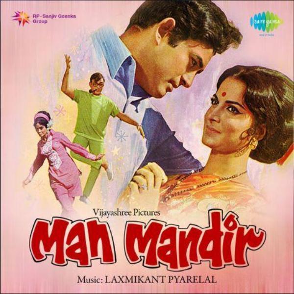 Man Mandir (1970) film poster