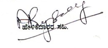 N. Rangaswamy's Signature