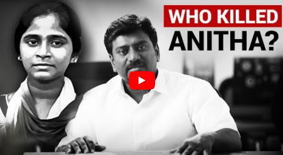 Rajmohan Arumugam on the cover of his video on Anitha