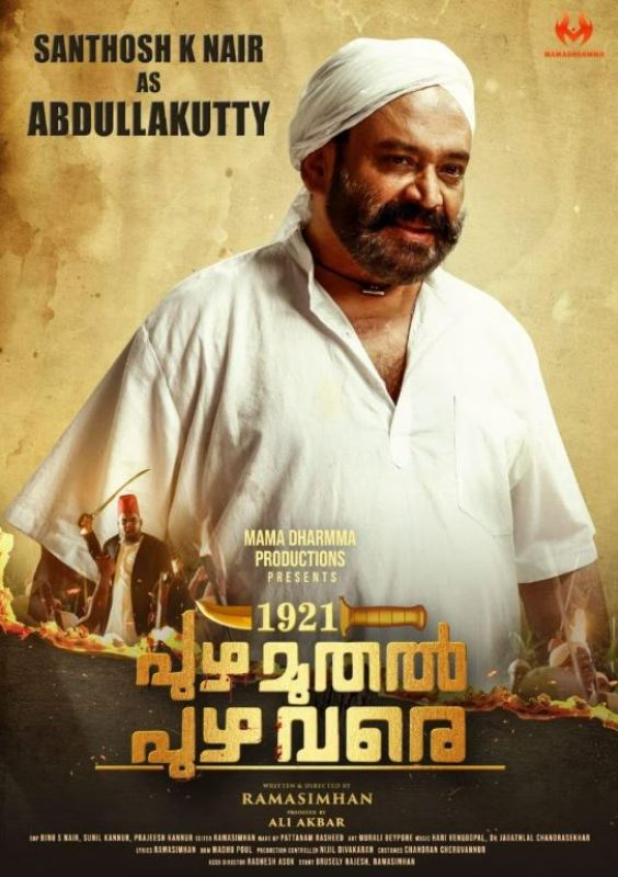 Santhosh Nayar as 'Abdullakutty' in the film '1921: Puzha Muthal Puzha Vare' (2023)