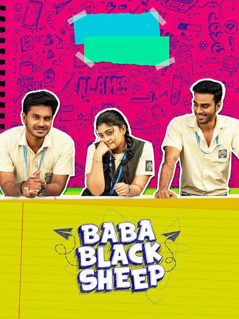 The poster of the film Baba Black Sheep (2023)