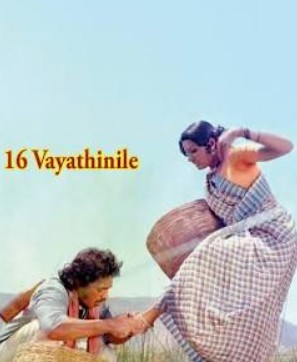 16 Vayathinile (1977)